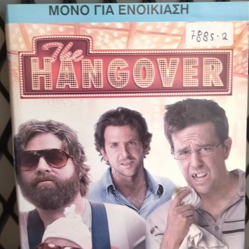 The Hangover DVD like new, comedy with subtitles