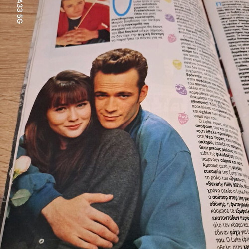 Katerina magazine pack of 8 used, 1993-1996, Beverly Hills 90210