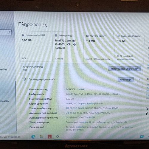 Lenovo G50-80 laptop 15.6" i3-4005U 8GB RAM Samsung SSD 128GB