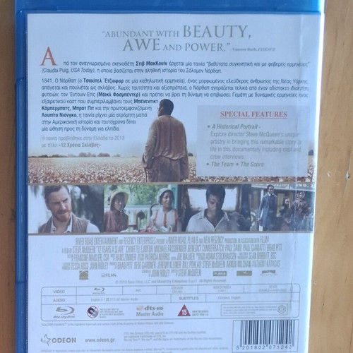 12 Years a Slave Blu-ray used with Greek subtitles