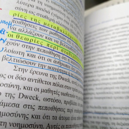 Motivation in Education used with notes