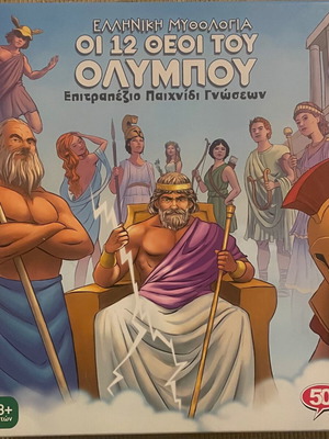 Board game The 12 Gods of Olympus like new