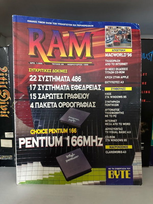 RAM τεύχος 89 μεταχειρισμένο, άψογο
