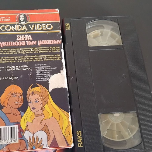She-Ra & He-Man VHS tape used, Greek dubbed vintage animation