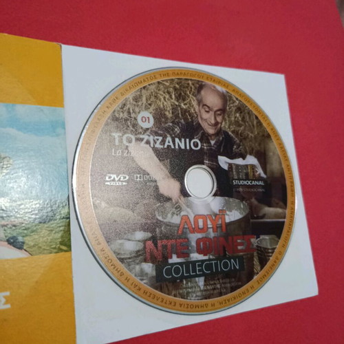 Louis de Funès DVD collection like new