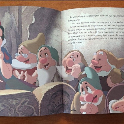Disney children's illustrated books new, pack of 6