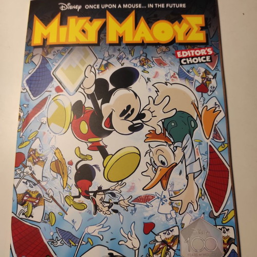 Miky Maous Issue 4 "Once Upon a Time... In Future" new