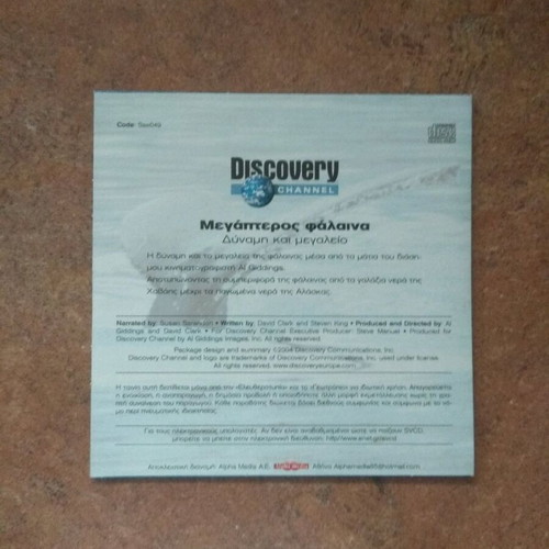Discovery Channel Megaptera Whale DVD new with subtitles