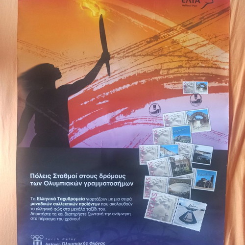 Authentic ELTA Athens 2004 poster new, Olympic Flame