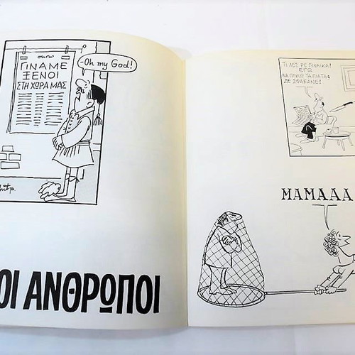Kostas Mitropoulos Cartoon Albums like new, set of 2