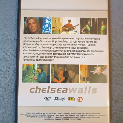 Chelsey Walls DVD new, subtitles