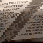  Παντελόνα γυναικεία