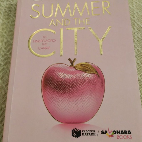 Summer and the City used, The Diary of Carrie by Candace Bushnell