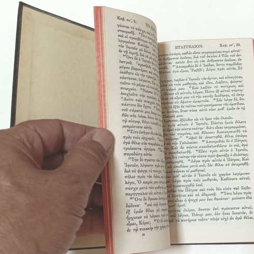 New Testament of Our Lord and Savior Jesus Christ used, 1949 edition