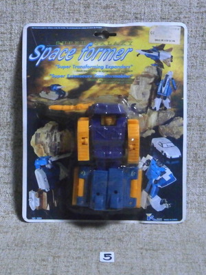 Super Galaxy Space Former tank bootleg transformer vintage