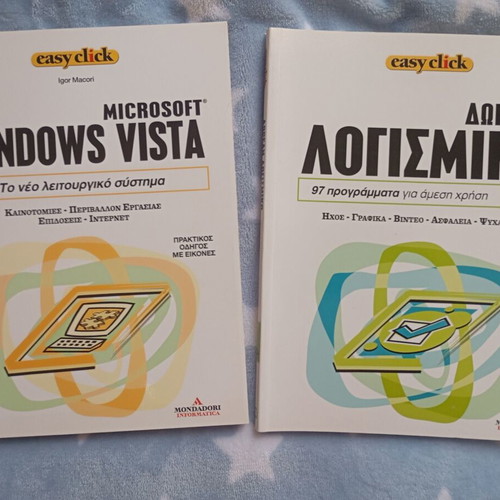 Easy click computer learning books like new, set of 9