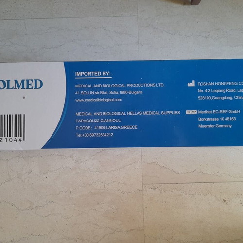 Biolmed HF2007 Self-Inflating Pressure Relief Cushion 43x43x5cm New
