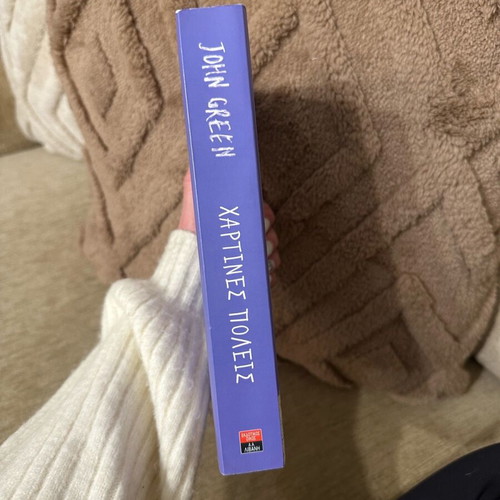 Book Paper Towns by John Green new