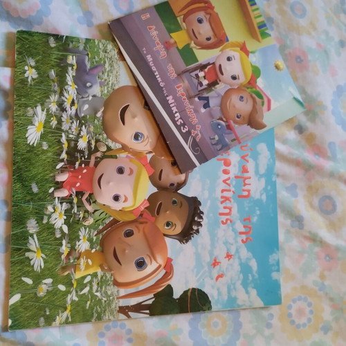 To Mystiko Tis Nikis 3 book and DVD like new