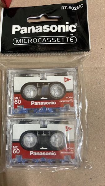  kasetes gia kasetofono Panasonic i tilefoniti