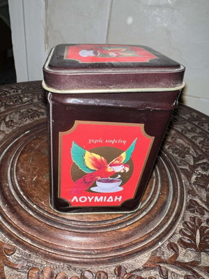 Vintage Loumidis Metal Container like new