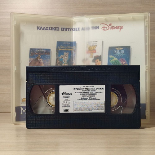 Disney Pixar Buzz Lightyear VHS like new, dubbed