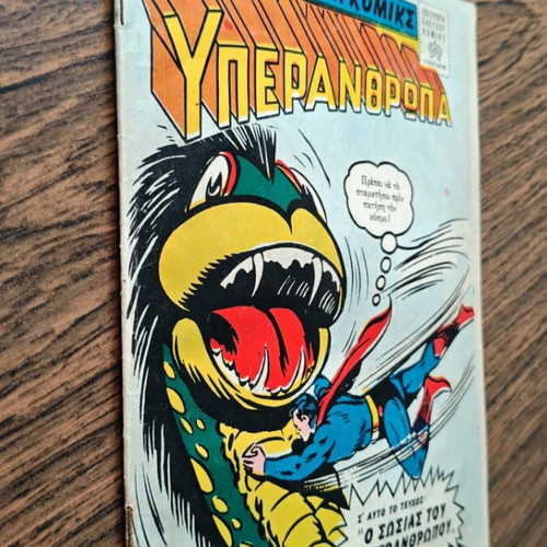 Ta Kalytera Komics 7 comic like new
