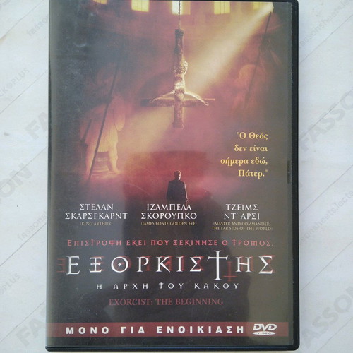 Exorcist: The Beginning DVD used, with subtitles
