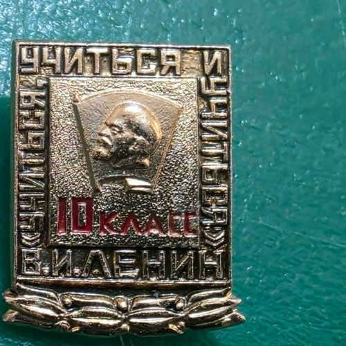 Set of 4 Soviet Youth Collectible Pins