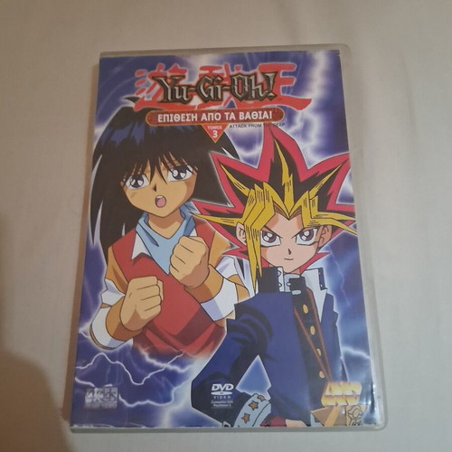 Yu-Gi-Oh! Attack From The Deep Volume 3 DVD like new, dubbed in Greek