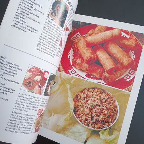 Chinese Cuisine Cookbook used