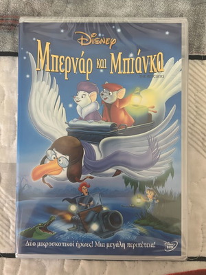 Disney The Rescuers DVD new, dubbed