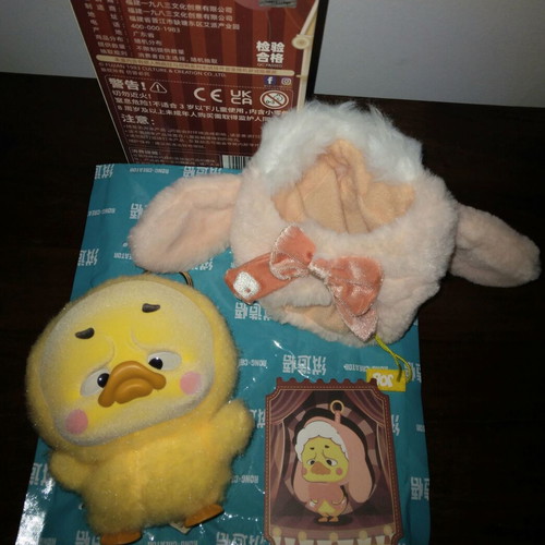 Upset Duck Crazy Circus Duck blind box plush like new