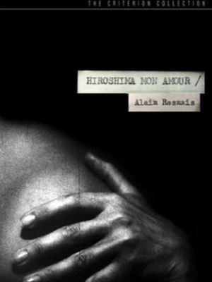 Hiroshima Mon Amour DVD πρώτη έκδοση με αγγλικούς υπότιτλους