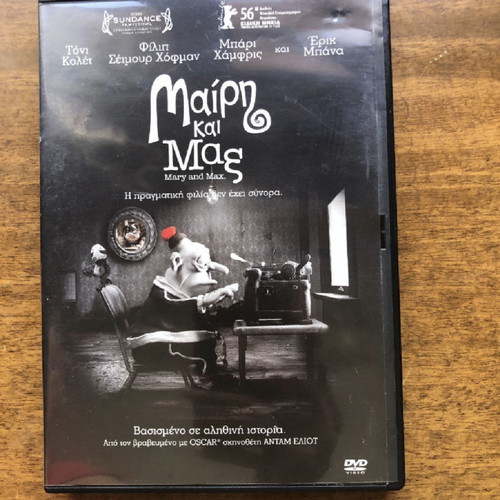 Mary and Max DVD used, authentic children's animation