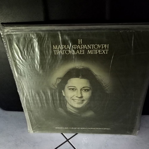 Vinyl records used, pack of 12