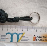 Star keychain new, green