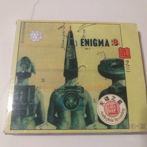 Japanese edition Enigma 3 - The King is dead, long live the King!