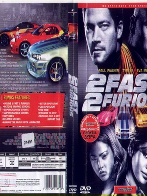 DVD Οι Μαχητές Των Δρόμων 2 Fast 2 Furious μεταχειρισμένο, δράσης, με ελληνικούς υπότιτλους