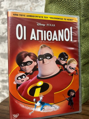 Disney Pixar DVD The Incredibles sealed, dubbed