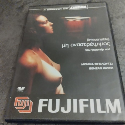 Irreversible DVD like new with Greek subtitles