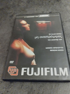 Irreversible DVD like new with Greek subtitles