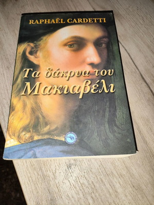 The Tears of Machiavelli used, in excellent condition