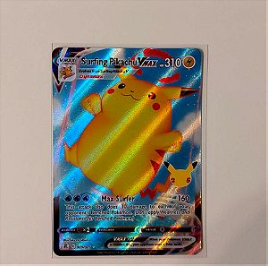 Κάρτα Πόκεμον Surfing Pikachu VMax