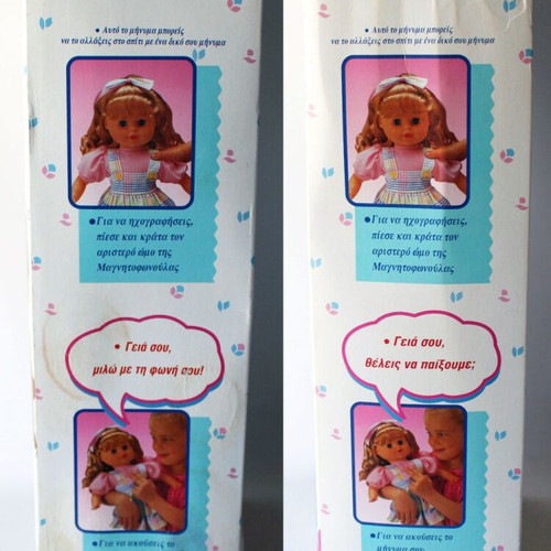 Vintage 1994 Precious Playmates Talking Katelyn doll new