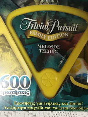 Επιτραπέζιο παιχνίδι Trivialpursuit μέγεθος τσεπης