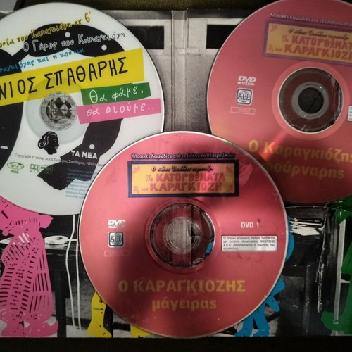 Evgenios Spatharis 3 DVD set, comedy, dubbed