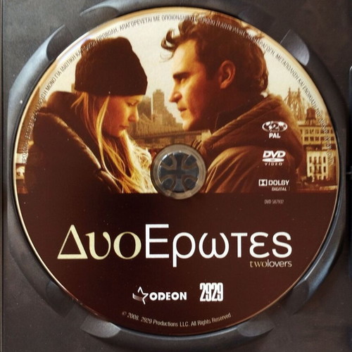 Two Lovers DVD like new with Greek subtitles