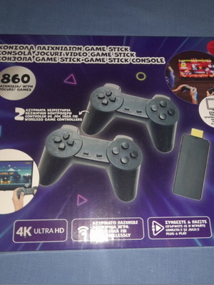 Game Stick κονσόλα παιχνιδιών καινούργια με 860 ρετρό παιχνίδια και 2 ασύρματα χειριστήρια
