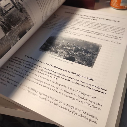 Zagovisti Arkadias: The Land of the Immortals book like new